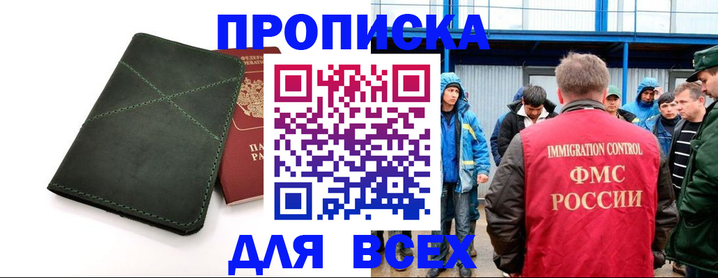 форма 3 в Златоусте